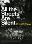 画像1: All the Streets Are Silentニューヨークヒップホップとスケートボードの融合