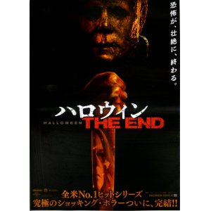 画像: ハロウィンTHE END