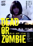 画像1: DEAD OR ZOMBIE