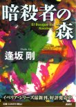 (6)タイプ3:小型三折り裏面