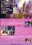 画像2: ケイティ・ペリーのパート・オブ・ミー3D