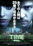 画像1: TIMEタイム