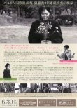 画像2: 小説家の映画