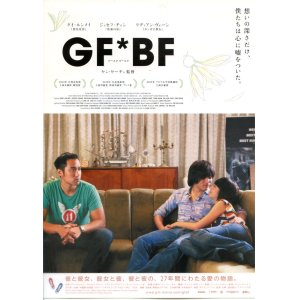 画像: ＧＦＢＦ