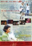 画像2: ブッダ・マウンテン希望と祈りの旅