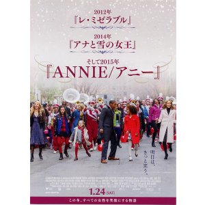 画像: ANNIEアニー(タイプ別2種あり)