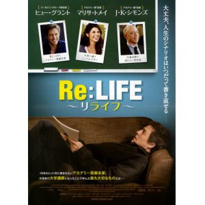 画像: Re:LIFEリライフ