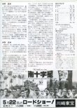 画像2: 南十字星