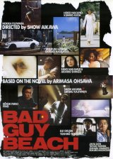 画像: ＢＡＤ ＧＵＹ ＢＥＡＣＨ