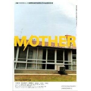 画像: M/OTHER(タイプ別2種あり)