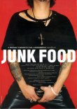 画像1: ジャンクフードJUNK FOOD