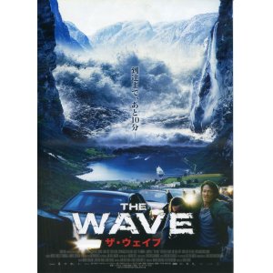 画像: THE WAVEザ・ウェイブ