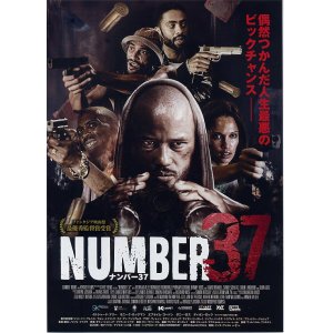 画像: NUMBER37ナンバー37