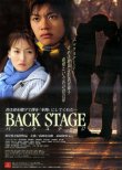 画像1: BACK STAGEバックステージ