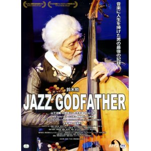 画像: JAZZ GODFATHER