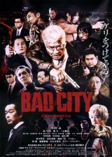 画像: BAD CITY