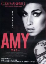 画像: ＡＭＹエイミー