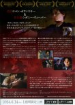 画像2: 死と処女(24年公開版)