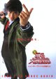 タイプ1:織田柄