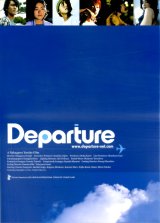 画像: Ｄｅｐａｒｔｕｒｅ