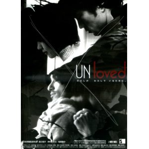 画像: ＵＮ ＬＯＶＥＤ