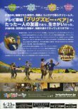 (2)タイプ1:カラー裏面