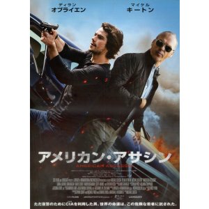 画像: アメリカン・アサシン