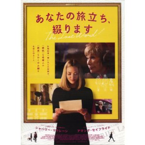 画像: あなたの旅立ち、綴ります