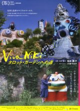 画像: Viva Nikiタロット・ガーデンへの道