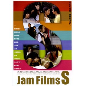 画像: Ｊａｍ Ｆｉｌｍｓ Ｓ