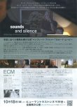 画像2: ECMレコード サウンズ＆サイレンス