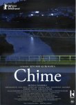 画像1: Chime