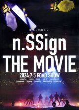 画像: n.SSign THE MOVIE