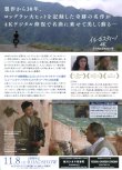 画像2: イル・ポスティーノ(24年公開版)