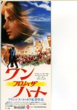 画像: ワン・フロム・ザ・ハート(半券）