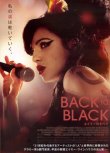 画像1: Back to Blackエイミーのすべて