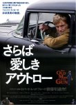 (4)タイプ2:三折り裏面
