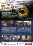 (2)タイプ1:通常版裏面