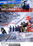(4)タイプ2:タイトル色黒裏面
