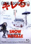 (3)タイプ2:タイトル色黒表面