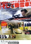 (2)タイプ1:タイトル色白裏面