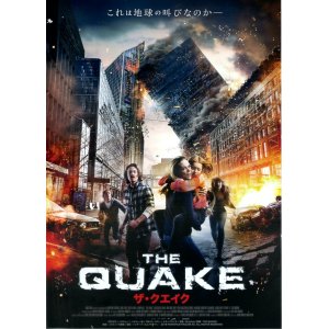 画像: THE QUAKE ザ・クエイク