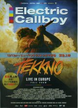 画像: エレクトリック・コールボーイTEKKNO-Live In Europe