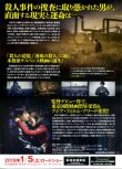 画像2: 迫り来る嵐
