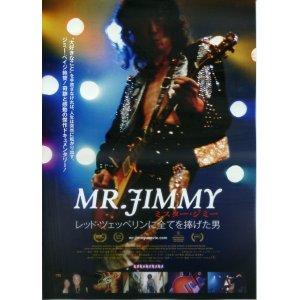 画像: MR. JIMMYミスター・ジミー　レッド・ツェッペリンに全てを捧げた男