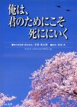 (1)タイプ1:桜柄表面