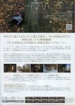 (2)タイプ1:通常版裏面