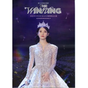 画像: IU CONCERT : THE WINNING