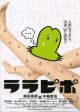 タイプ2:A5判