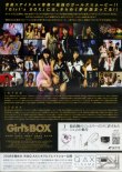 画像2: Girl's BOX ラバーズ☆ハイ